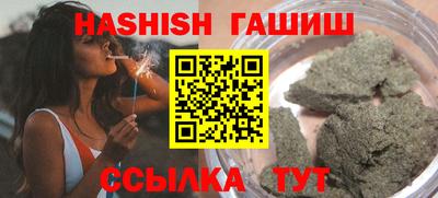 мефедрон VHQ Кулебаки