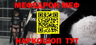 соль курить ск Кумертау