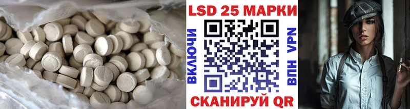 LSD-25 экстази кислота даркнет сайт Шали