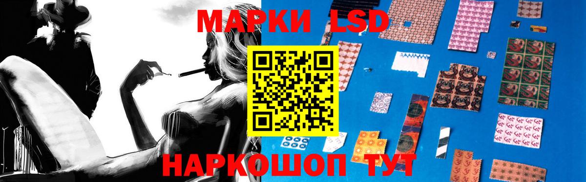 LSD-25 экстази кислота  Вход с VPN  Шали  ЛСД экстази ecstasy 