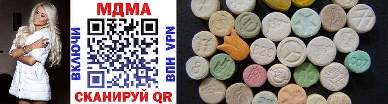 MDMA молли  Шали 