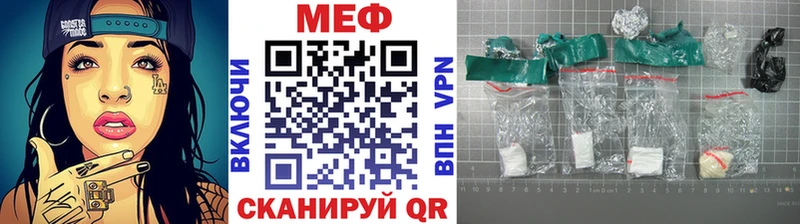 даркнет телеграм  Шали  Меф кристаллы 