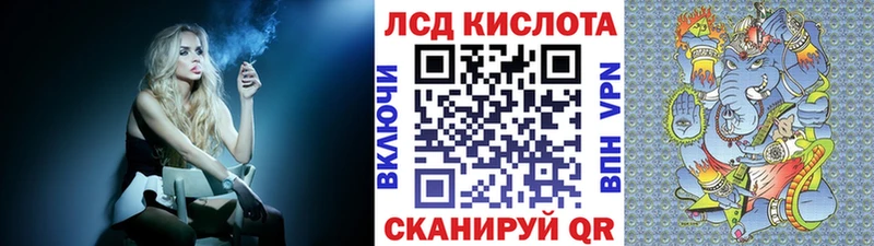 что такое   Шали  Марки N-bome 1500мкг 