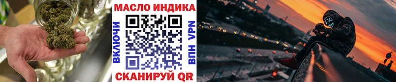 магазин продажи   Шали  Дистиллят ТГК гашишное масло 