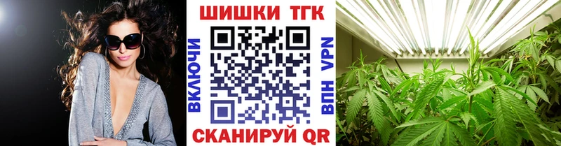 Бошки Шишки SATIVA & INDICA  Шали 