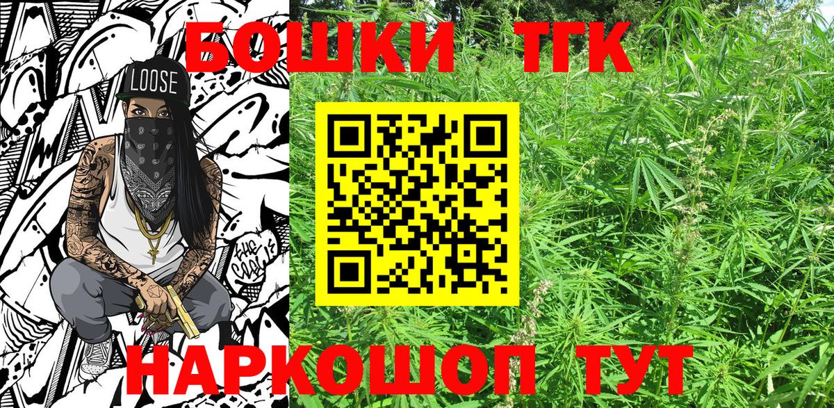 COCAIN Шали
